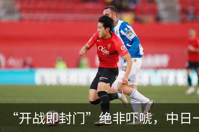 “开战即封门”绝非吓唬，中日一旦动手，93万在日中国人怎么办
